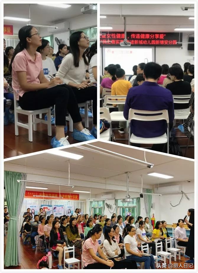 关爱女性健康公益活动征集,关爱女性健康活动主题