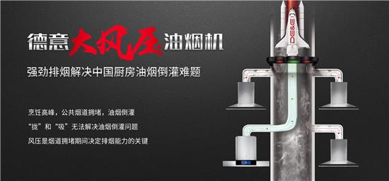 中国女排备战如火如荼，德意电器助威风生水起