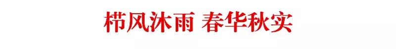 罗定实验中学,春风化雨育桃李硕果飘香谱华章