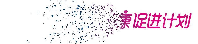 不想做检查，能测出早期宫颈癌吗？