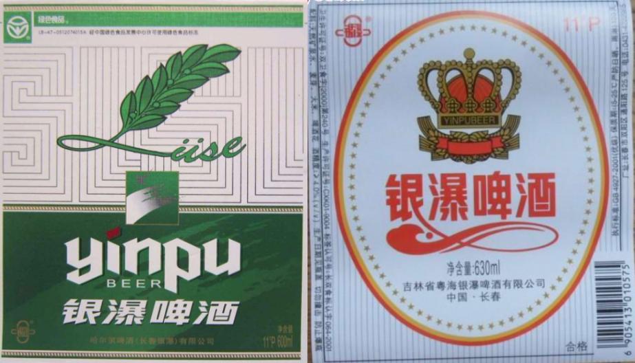 东三省之二的吉林省各地本土啤酒盘点！从吉A到吉K，91种啤酒大PK