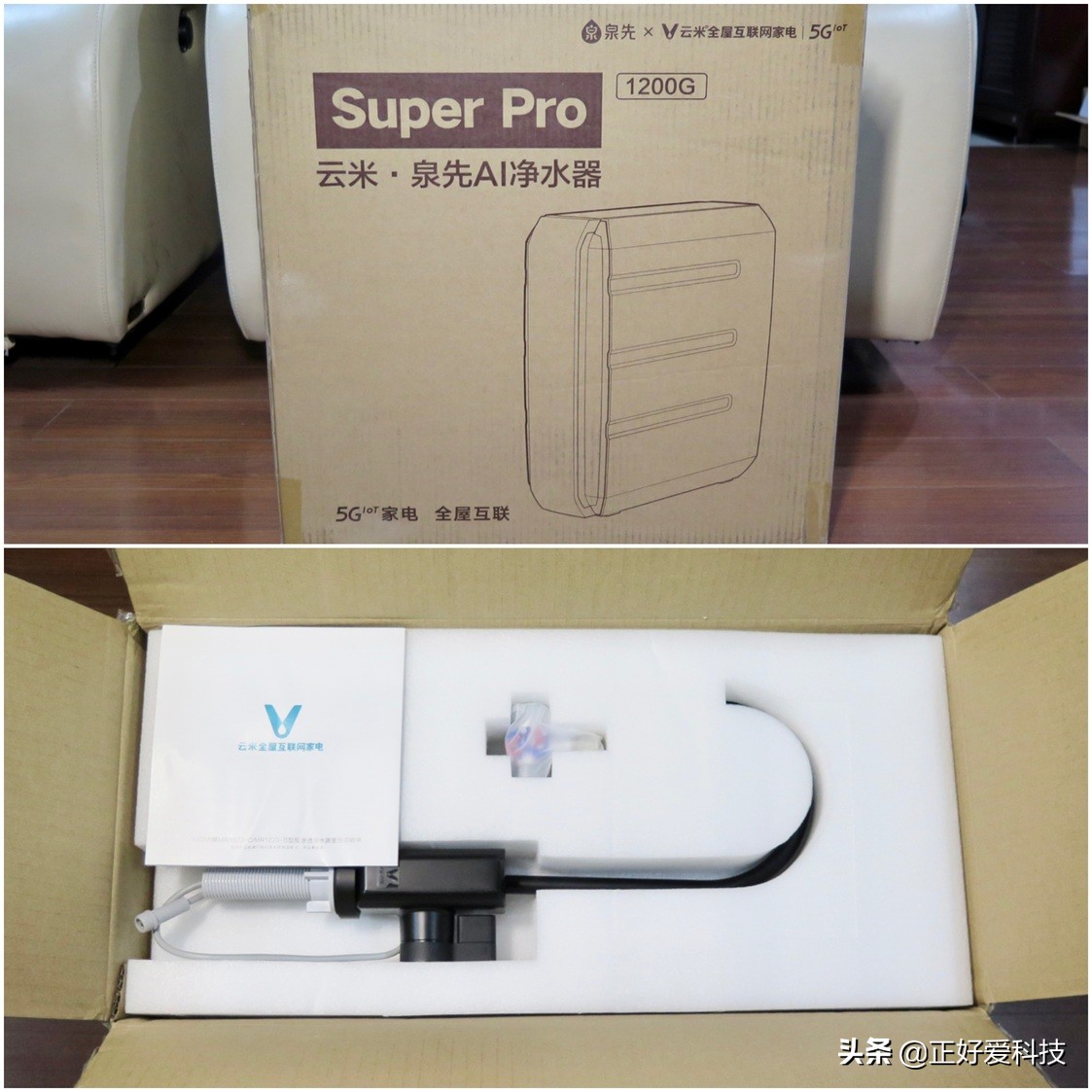 双RO滤芯，通量更大、出水更快，云米泉先SuperPro1200G净水器