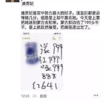 电商翻车文案,电商法规定文案