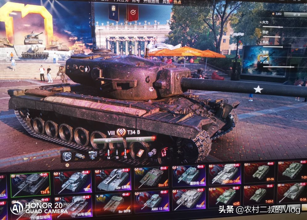 《坦克世界》8级金币车M系铁头娃T-34B使用心得