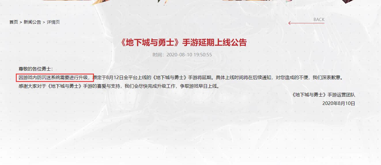 lol手游dnf手游,为啥dnf手游不出了