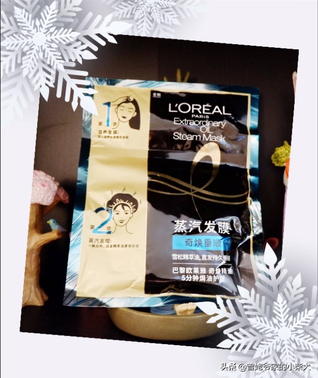 姐们妹护发了吗～