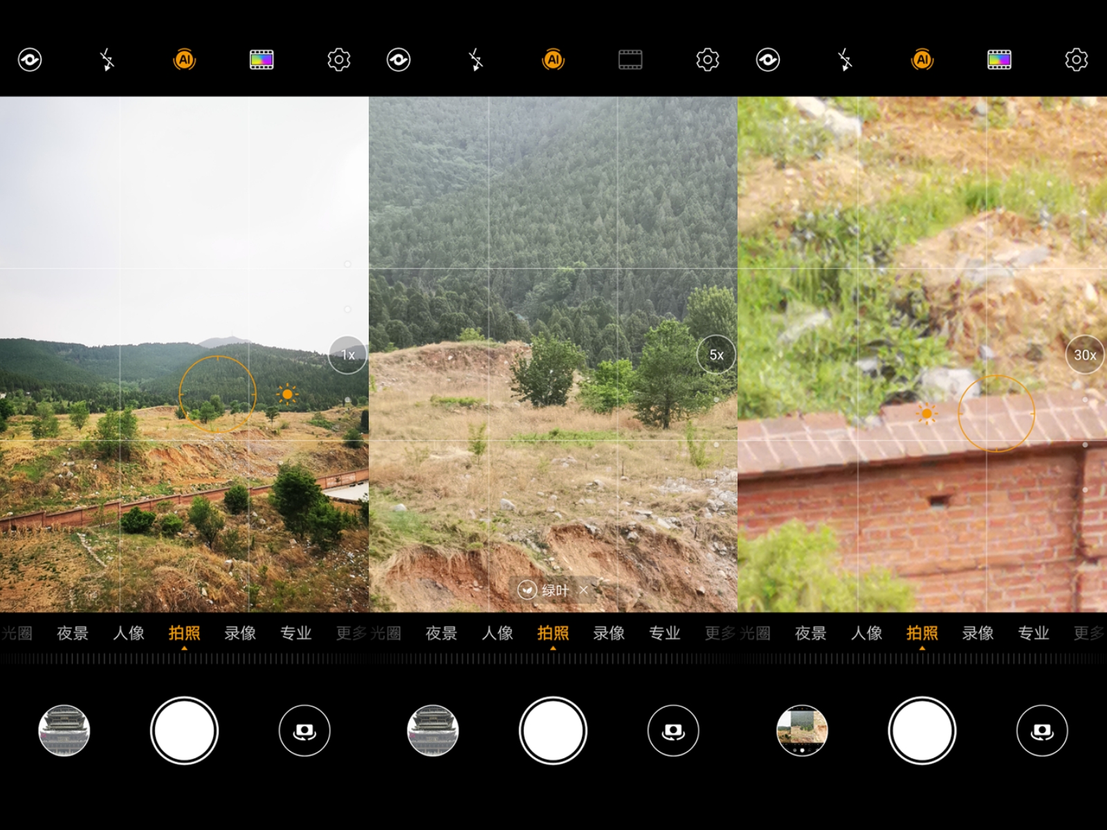 华为p30的相机超级微距,华为p30pro徕卡色调拍照实拍