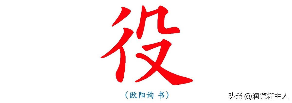 深度解读汉字本义,从字形出发谈谈汉字本义的分析