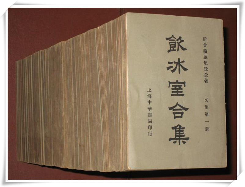 安立志|“*那支**”一词的前身后世