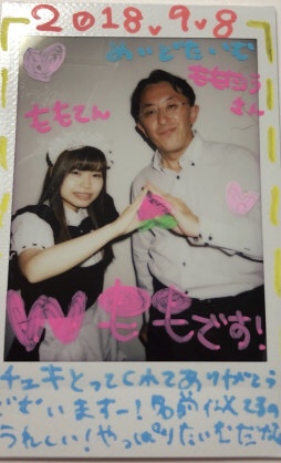 日本咖啡女仆装,女仆装日本咖啡厅