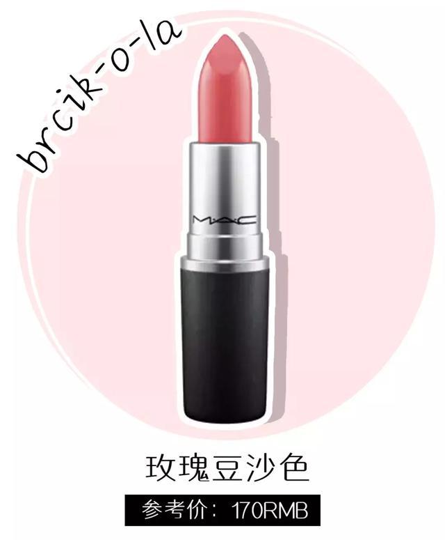 mac新款透明口红baroque,mac最值得买的8支口红仙女必备