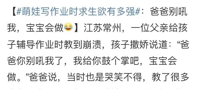 朋友圈生了娃的女性，为啥那么多去做微商的？