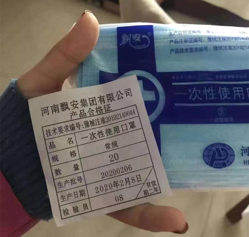 国内的哪些口罩是假的,网上最近医用口罩很多真的假的
