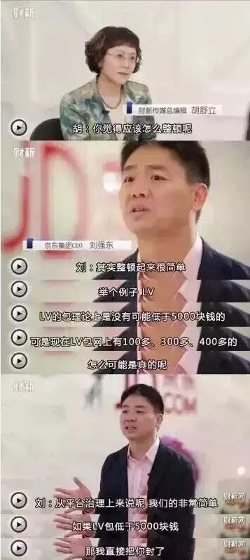 为什么不能买假鞋,真的有必要买假鞋吗