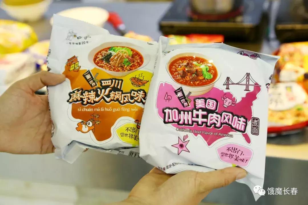 长春东北师范大学净月实验学校,长春东北师范大学青华校区