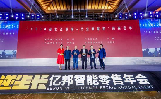 火蝠电商最新演讲,钟雨清火蝠电商