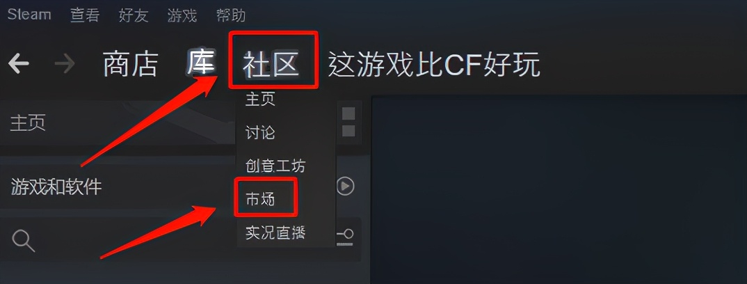 csgo开箱的基础知识,csgo开箱从零开始教程