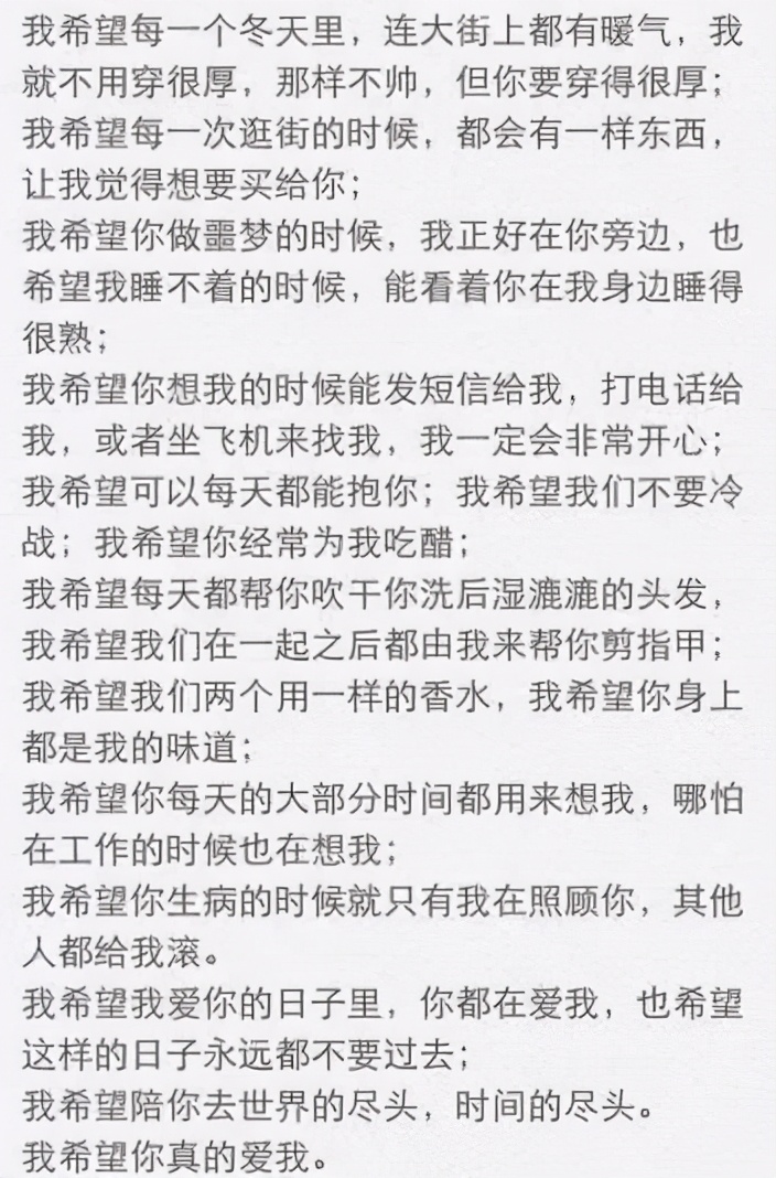 郭小四简介,霸总养成小奶狗