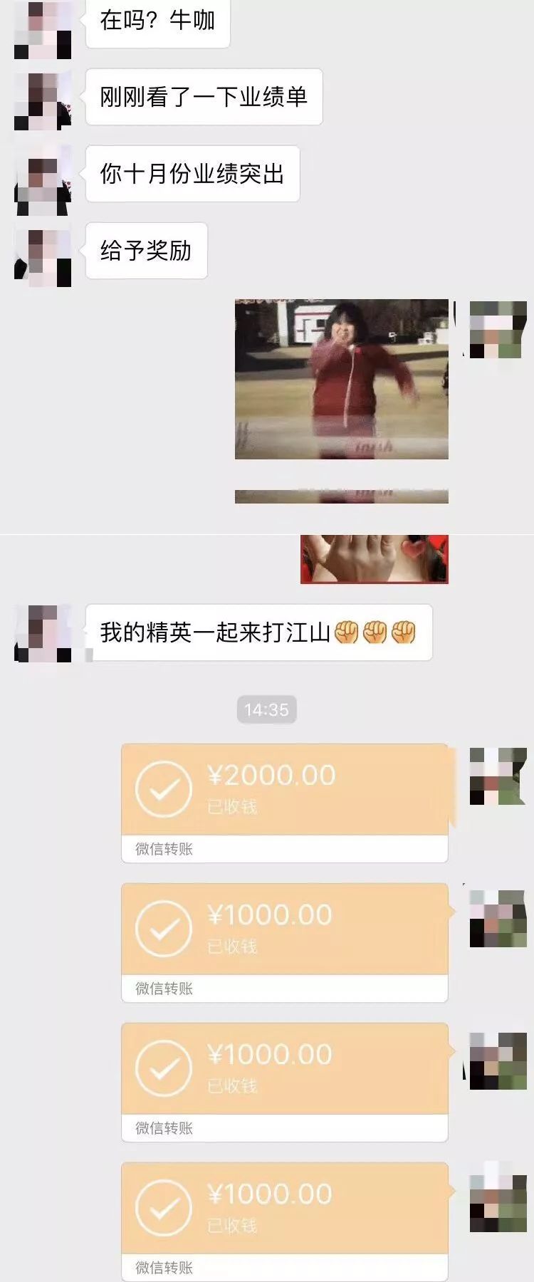 微商代购最新政策,微商代购未来前景怎么样