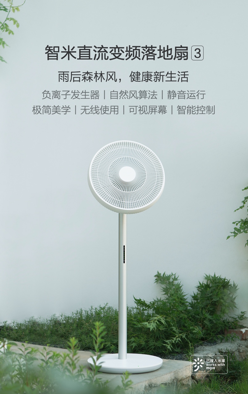 米家十大畅销品,米家系列推荐