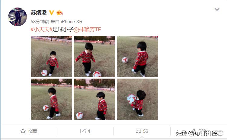 苏炳添国足,国足对战韩国苏炳添