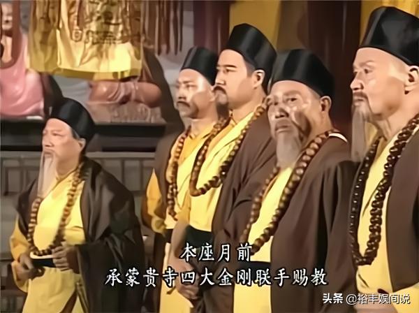 92岁姜子牙近照,姜子牙扮演者余子明专访