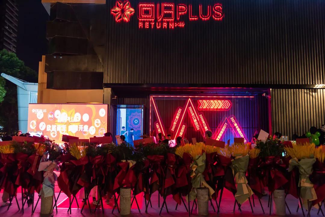 潮人聚集的夜店,武汉潮流夜店