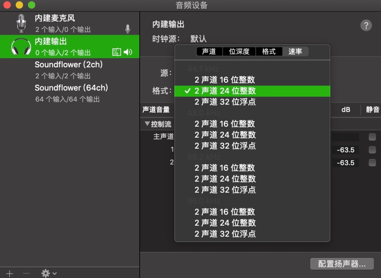 mac电脑微信视频有声音没画面,mac电脑没反应怎么办