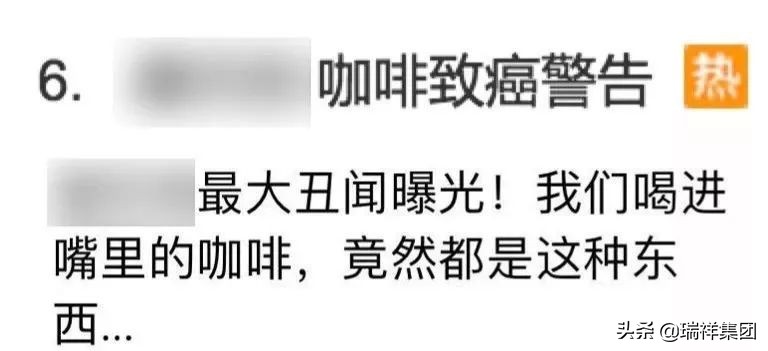 咖啡到底是“致癌”还是“治癌”？今天还它清白...