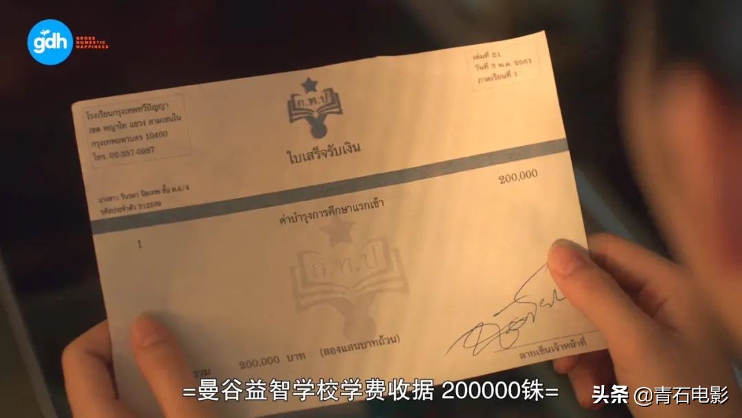 天才枪手青春剧,中国版天才枪手电视剧