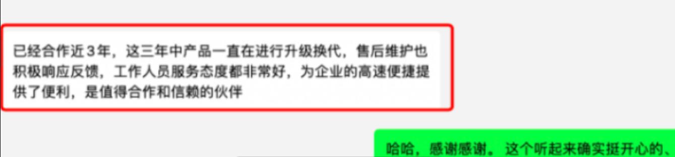 嘿，朋友～美洽客服支持团队是怎样的？