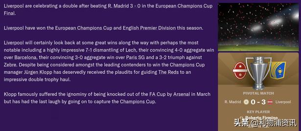 足球经理模拟世界杯,足球经理2024怎么买姆巴佩