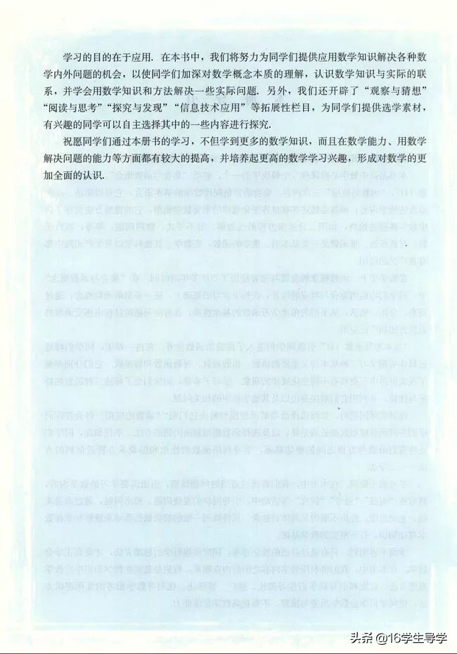 高中数学必修四电子课本人教a版,人教版高中数学必修一最新版教材