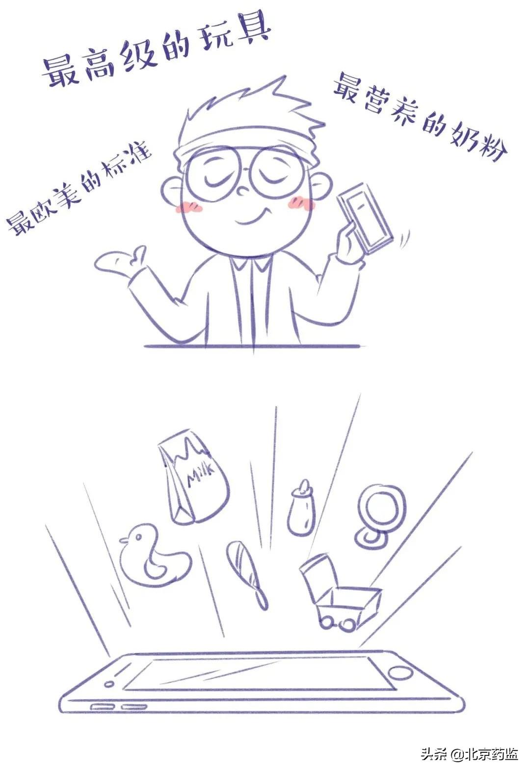 化妆品广告使用医疗用语怎么处罚,化妆品广告法禁用的宣传用语