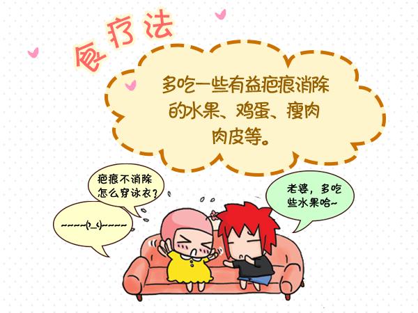 剖腹产产后注意事项,剖腹产后注意什么