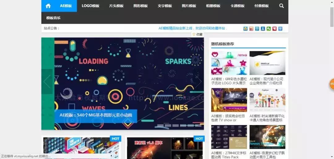 视频剪辑找不到素材怎么办？给你们推荐27个专业素材网站