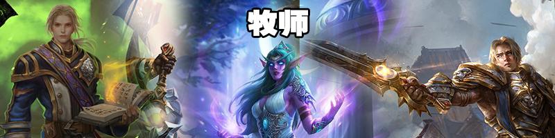 炉石传说nga国服,nga炉石传说