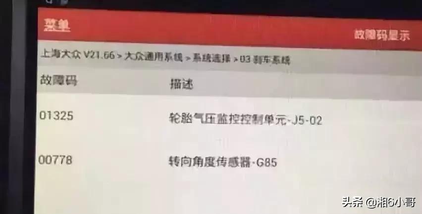 电子助力转向出问题还可以开吗,电子转向助力故障不修有什么影响