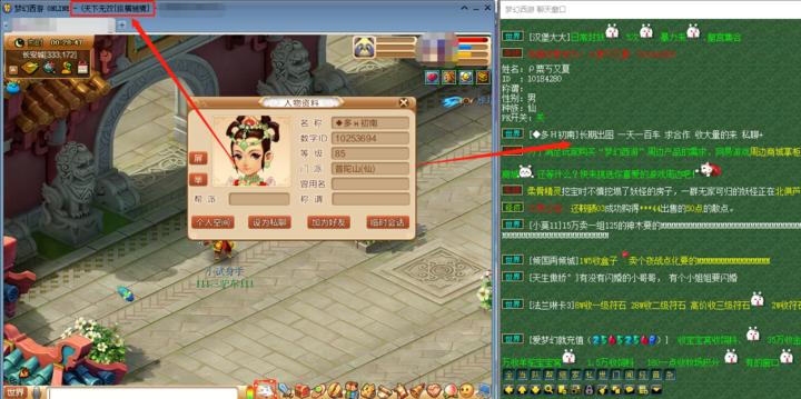 梦幻西游去新区打宝图攻略,梦幻西游新区单开打宝图攻略