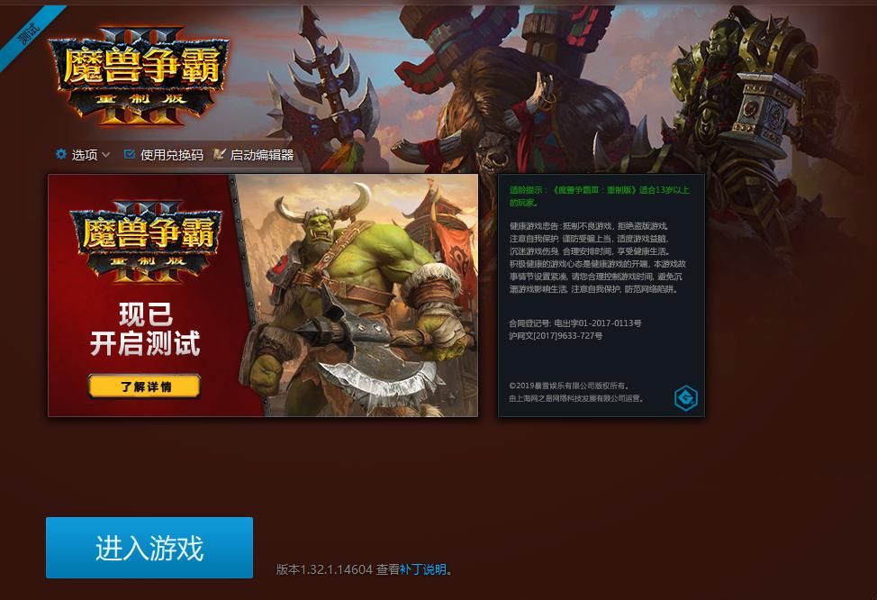 魔兽争霸买黄皮,168买皮肤值得吗