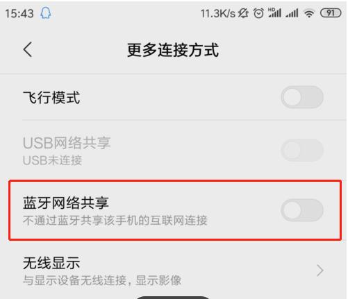 手机能wifi上网电脑有线上不了网,手机wifi可以给台式电脑上网吗