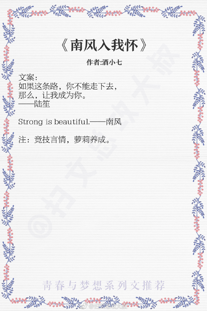 那些看完让人热血沸腾的小说,十部必看经典极品小说