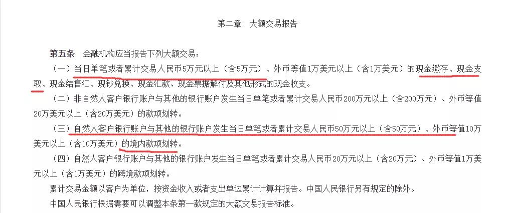 税务局常用的稽查办法我们如何应对,接到税务稽查电话怎么处理