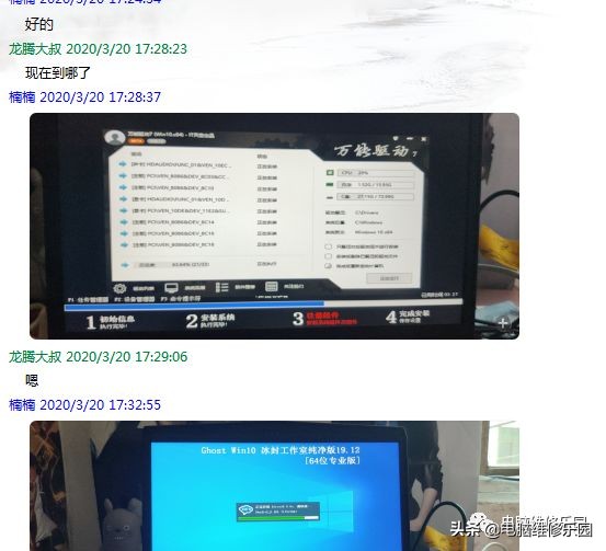 蓝屏inaccessiblebootdevice修复,inaccessibleboot蓝屏解救方法