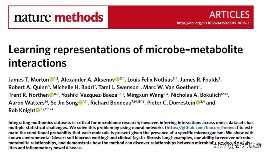 nature生物领域期刊,nature生物医学综述期刊