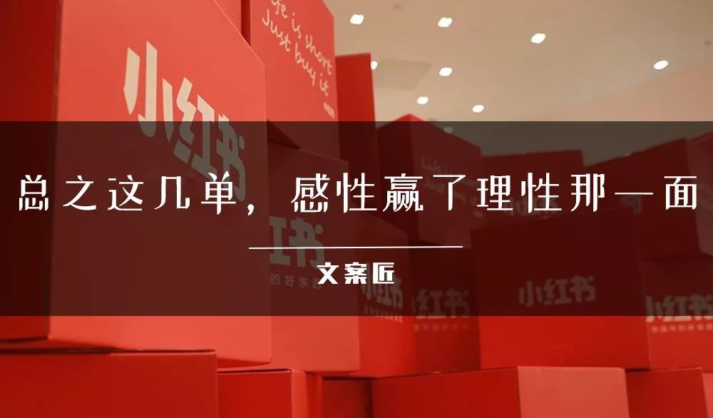 小红书最新的文案,小红书的文案也太会撩人了