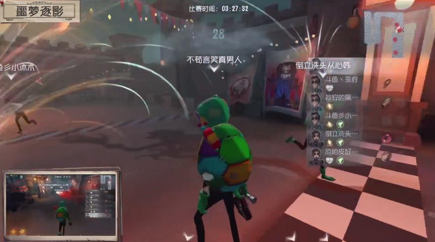 第五人格下赛季季后赛破轮首秀,第五人格跨平台赛mfbvsog