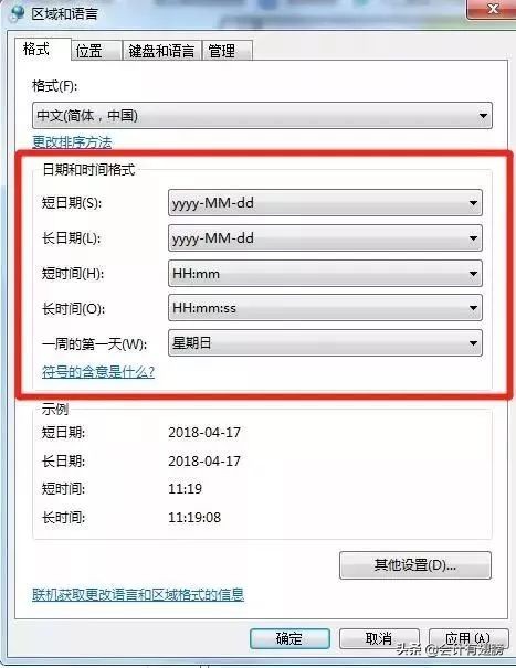 金税盘抄报税怎么操作,金税盘税控盘报税