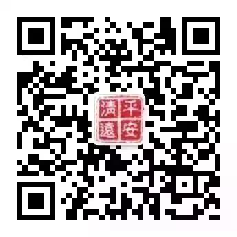 “上段位”的陷阱！买游戏币、点卡和装备还能被骗……