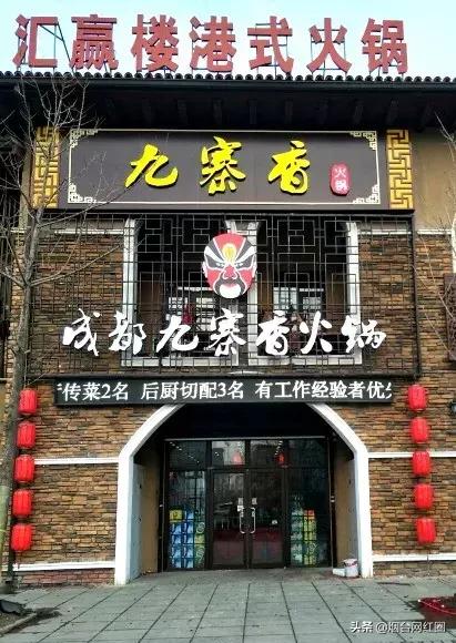 通哥带你吃川菜,通哥美食最新视频